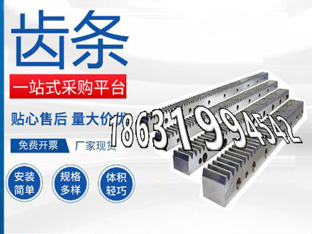 碳钢齿轮可以作